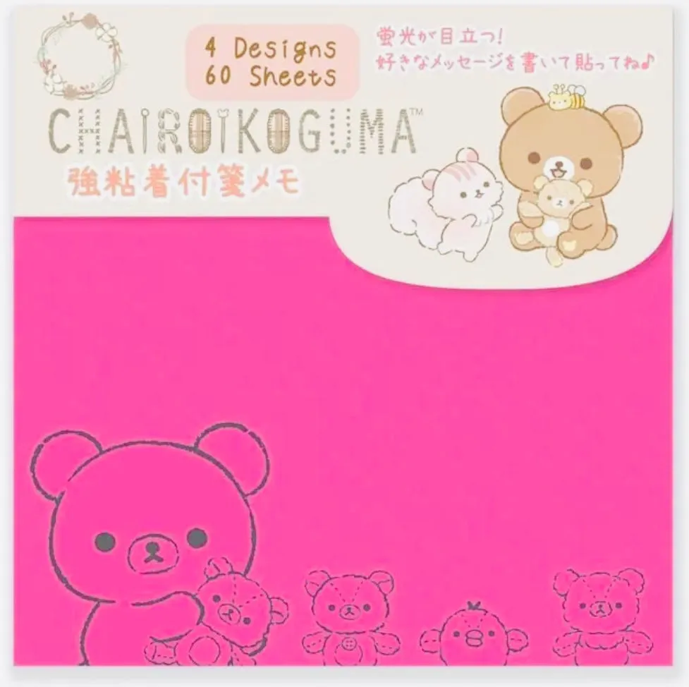 Rilakkuma Sticky Note (Rare Find)